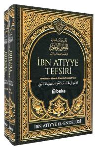 İbn Atıyye Tefsiri Seti - 2 Kitap Takım (Ciltli)