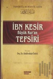 İbn Kesir Büyük Kur'an Tefsiri Cilt: 1 (Ciltli)