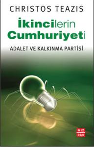 İkincilerin Cumhuriyeti