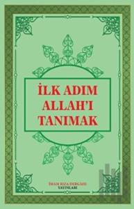 İlk Adım Allah'ı Tanımak (Ciltli)