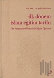 İlk Dönem İslam Eğitim Tarihi