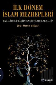 İlk Dönem İslam Mezhepleri