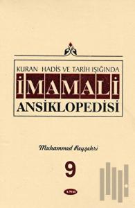 İmam Ali Ansiklopedisi Cilt 9 (Ciltli)