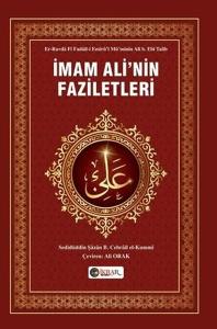 İmam Ali'nin Faziletleri