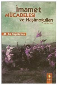 İmamet Mücadelesi ve Haşimoğulları