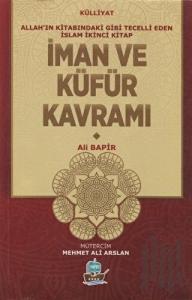 İman ve Küfür Kavramı