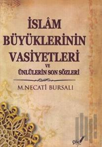 İslam Büyüklerinin Vasiyetleri ve Ünlülerin Son Sözleri