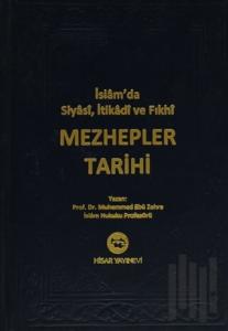 İslam’da Siyasi, İtikadi ve Fıkhi Mezhepler Tarihi (Şamua) (Ciltli)