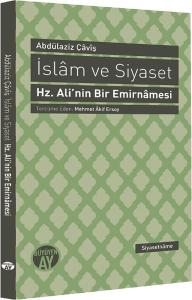 İslam ve Siyaset