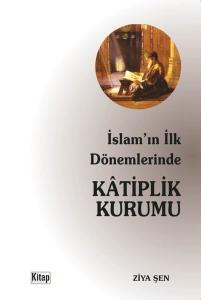İslam'ın İlk Dönemlerinde Katiplik Kurumu