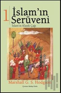 İslam'ın Serüveni Cilt: 1