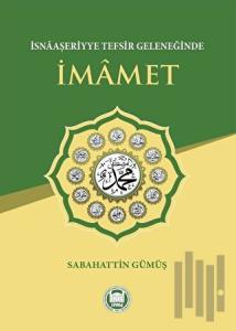 İsnaaşeriyye Tefsir Geleneğinde İmamet