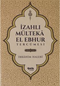 İzahlı Mülteka El Ebhur Tercümesi 1.Cilt