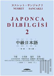 Japonca Dilbilgisi 2