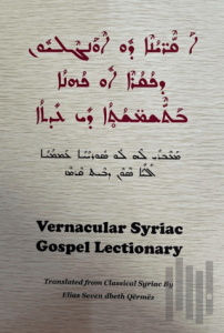 Kahinin Ruhani Törenlerde Okuduğu İncil Bölümleri (Süryanice) - Vernacular Syriac Gospel Lectionary (Ciltli)