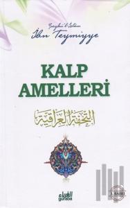 Kalp Amelleri
