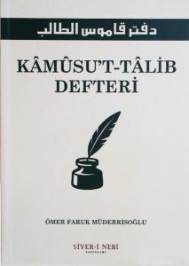 Kamüsu't - Talib Defteri