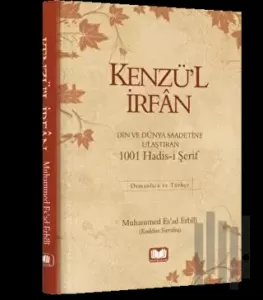 Kenzül İrfan 1001 Hadis (Ciltli)