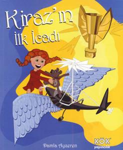 Kiraz'ın İlk İcadı (Ciltli)