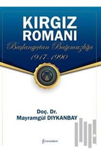 Kırgız Romanı - Başlangıçtan Bağımsızlığa (1917-1990)