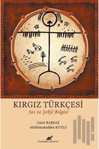 Kırgız Türkçesi