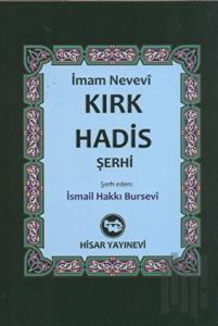 Kırk Hadis Şerhi
