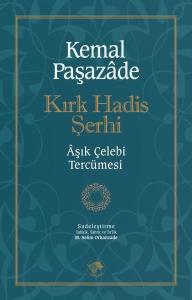 Kırk Hadis Şerhi