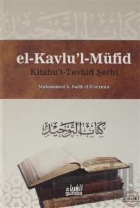 Kitabu't Terhid Şerhi - El Kavlu'l Müfid 2.Cilt (Ciltli)
