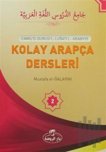 Kolay Arapça Dersleri -2