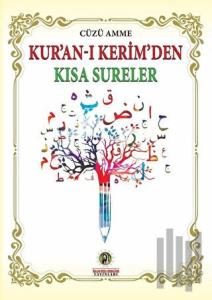 Kur’an-ı Kerim’den Kısa Sureler
