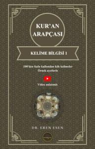 Kur'an Arapçası Kelime Bilgisi 1 - İlk Seviye