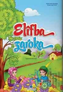 Kürtçe Kur'an Elifbası