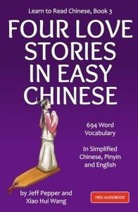 Learn to Read Chinese Book 3