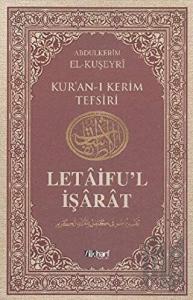 Letaifu’l İşarat - Kuşeyri Tefsiri Cilt: 1 (Ciltli)