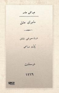 Makber ve Ölü - Osmanlıca