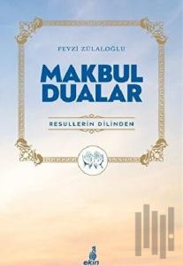 Makbul Dualar