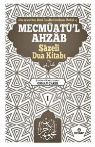 Mecmuatü'l Ahzab - Şazeli Dua Kitabı (Ciltli)