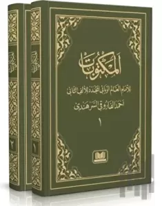 Mektubatı Rabbani Arapça Harekesiz 2 Cilt Takım (Ciltli)