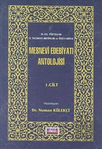 Mesnevi Edebiyatı Antolojisi 1. Cilt XI. - XX. Yüzyıllar El Yazması Metinler ve Özetleriyle