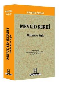 Mevlid Şerhi (Ciltli)