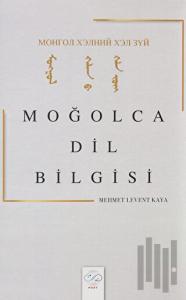 Moğolca Dil Bilgisi