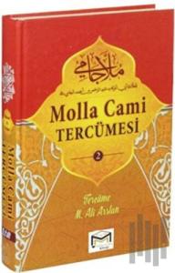 Molla Cami Tercümesi 2 (Ciltli)