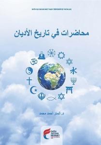 Muhadarat fi Tarihil-Edyan