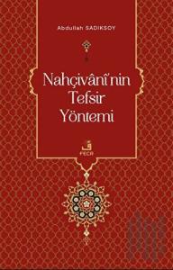 Nahçivani'nin Tefsir Yöntemi