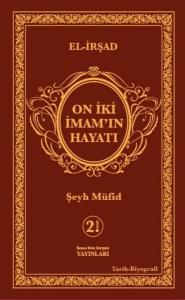On İki İmam'ın Hayatı - Şamua (Ciltli)