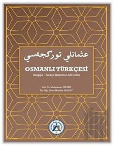 Osmanlı Türkçesi Arapça-Farsça Unsurlar, Metinler