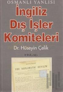Osmanlı Yanlısı İngiliz Dış İşler Komiteleri
