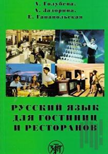 Otel ve Lokantada Rusça