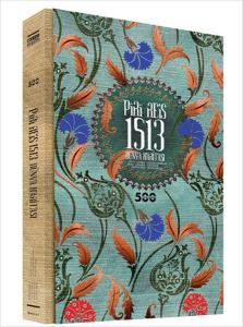 Pr Reis 1513 Dünya Haritası (Ciltli)