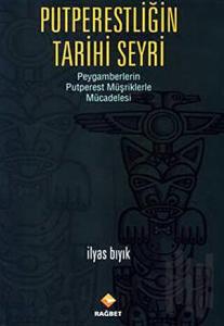 Putperestliğin Tarihi Seyri